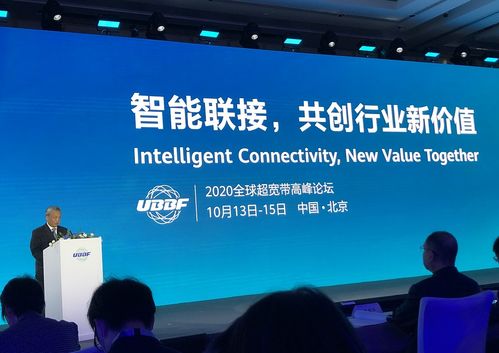 闻库 从四个方面加强超宽带网络基础设施建设，助推互联网信息服务发展