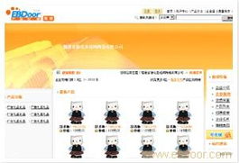 洛阳互联网信息服务公司的崛起与发展